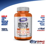 NOW Sport: Arginine & Citrulline 500mg/250mg 120 capsules - Protein Metabolism & Muscle Tissue Maint