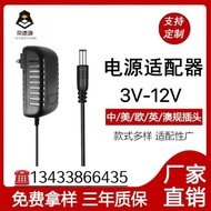 Original Power Adapter 3V2A 5V2A6V2A7.5V2A 9V2A 10V2A 12V2A Monitoring Set Top Box