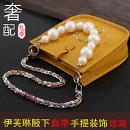 Suitable for Evelyn Transformation Underarm Shoulder Strap Color Short Strap Braided Silk Scarf Chai