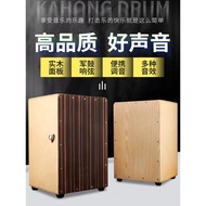 Xuanhe Box Drum Cajon Perkusi Kotak Kayu Drum Tangan Duduk Drum Cajon Drum Cajon Dewasa Tahap Presta