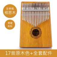 Thumb Piano Thumb Piano Kalimba Piano Tone Finger Piano Portable Musical Instrument Thumb20251114