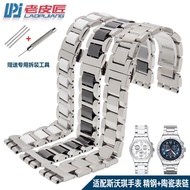 Stainless Steel Ceramic Watch Strap Adapt to Swatch YVS441G/YAS112G Bracelet 17mm19 20 21mm