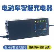 Seven Lights Automatic Shut-off Function Electric Battery Car Charger 48V 20Ah12ah32a45AH50Ah Tricyc