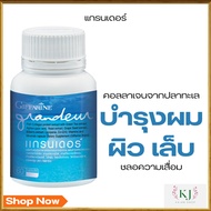 Grander Dietary Supplement Product