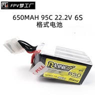 Format TATTU 3S 4S 6S 14.8v Lithium Battery 650 750 850mah 95C v1.0