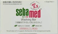 樂敦製藥 sebamed 洗顏皂 (100克)