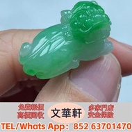 【文華軒】全港高價回收  孔雀石浮雕花紋牌、獨山玉白天藍掛件、和田玉墨玉籽料平安扣、翡翠冰種晴水佛公、岫玉黃白老玉平安鐲、綠松石高瓷藍圓珠手串、瑪瑙南紅聯合料吊墜、黃龍玉水草花擺件、青金石老礦料圓珠手
