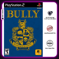 แผ่นเกม Bully สำหรับ Playstation2 PS2 ทำจากแผ่นแบรนด์ HP คุณภาพสูง SWATGadget