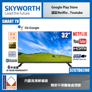 創維 - Skyworth 創維 32STD6200FHD -32吋 FHD Android10.0 全高清LED電視