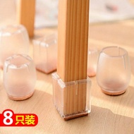Table Leg Protection Pad Stool Leg Chair Leg Pad