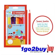 [Stabilo] Swans Jumbo Colored Pencil 24 Colour
