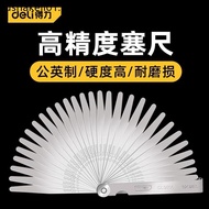 Deli Feeler Gauge Stainless Steel High-Precision Plug Gauge Single-Piece Valve Gap Set Thickness Gau