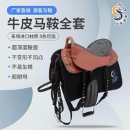 New Style Cowhide Tourist Saddle Cowhide Big Horse Tourist Saddle Little Horse Knight Rider Supplies