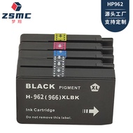 Compatible with HP HP962XL HP966XL cartridges, HP9010 9020 9015 9018 printer ink cartridges ShaoZhiTai