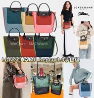 Longchamp Replay3.0手提包 #可手提可單肩可斜跨 #可拆卸肩帶