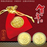 Spring Billion 2018 Lucky Fortune Prosperity Gold Coin/Lucky Money Mother Bag/Year Of The Dog Commem