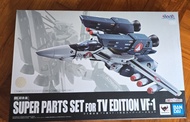 Bandai DX Super Parts Set for TV Edition VF-1