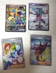 現貨☆日版pokemon寵物小精靈 精靈寶可夢 ptcg Sv9 SAR 赫普的蒼響 ,  Sv5a SR 甲賀忍蛙, Sv2p SR古魯夏 , S8 HR 伯特與天桐與寇恩