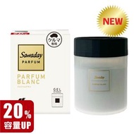 小林製藥 - Sawaday 汽車用Parfum Blann 除臭芳香劑 放置型凝膠型 110g(白香水)