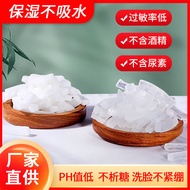 Handmade Soap Base Bar Essential Oil Soap DIY Vegetable Soap Base Transparent Mite Removal Handmade 