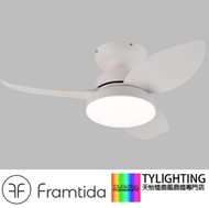 Framtida - Framtida Nami 風扇燈 22" 24W LED 英國設計 白色 天花風扇燈