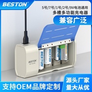 ⭐⭐Beston beston beston AA/AAA/C/D Type Rechargeable Battery 9V NiMH Battery⭐⭐