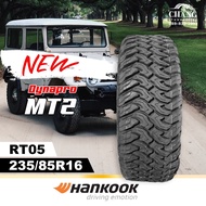 235/85R16 รุ่นDynapro MT2  ยี่ห้อHANKOOK ( จำนวน1เส้น )  แถมจุ๊บลมยางแท้