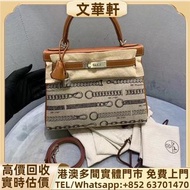 回收：愛馬仕Hermes Kelly28限量馬鞍皮拼鏈帆布 名牌手袋 手提包 舊手袋 單肩包 斜挎包 水桶包 包包 中古包 二手手袋 卡地亞Cartier 寶格麗BVLGARI 伯爵·尚美巴 CHAU