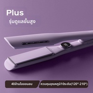 LENA | เครื่องหนีบผมตรงและม้วน Ionic