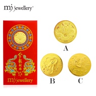 MJ Jewellery 2024 999 Pure Gold Foil Red Packet Year of the Dragon