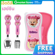 EDISON | ชดชอนสอมเดกอเนกประสงค Edison Hazeini พรอมกลอง/BK