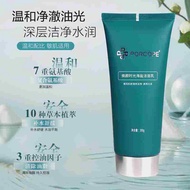 Porcope Sea Salt Facial Cleanser ล้างหน้าล้างลึกด้วยกรดอะมิโน ลดร่องลึก ทำความสะอาดลึก ป้องกันการติด