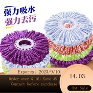 NEW Rotating Mop Mop Head Mop round Mop Universal Thickened Absorbent Mop Cotton Amazon Factory Delivery JPDT