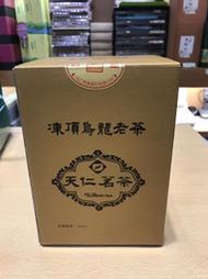 【澄韻堂】免運, 限量珍藏版, 全球限量編碼, 天仁茗茶-天仁15年凍頂烏龍老茶300克1罐、禮盒附提袋