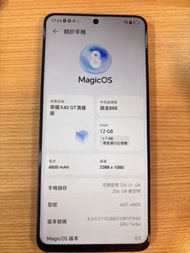 榮耀 X40 GT 5G 手機