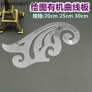 Aerospace Brand Curve Board Curve Drawing Ruler 20 25 30CM Cloud Ruler Transparent Design Curve Temp