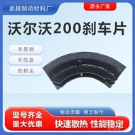 Source Factory Production Brake Shoe Truck Brake Shoe Pad Brake Rear Wheel Brake Shoe Heavy Truck Br