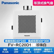 QMM🍓Panasonic Ventilator Kitchen Household Ventilating Fan Bathroom Ceiling Exhaust Fan Commercial Strong Mute Exhaust F