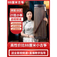 Guzheng 21-tali untuk iringan, guzheng mini 88 cm, guzheng MINI mudah alih, guzheng kanak-kanak untu