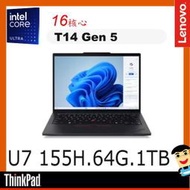 Lenovo T14 G5 Ultra 7 155H 升級 64G 1TB Win11 Pro ThinkPad 可報價