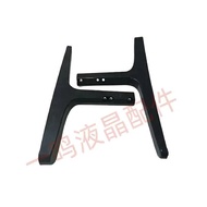 LCD TV Monitor Support baokuan#40x6开43x642x6底座通用43e382w适用创维7et酷 DYNB