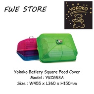 Yokoko Batlery Square Food Cover / Penutup Makanan Yokoko Batlery Square Food Cover / Penutup Makana