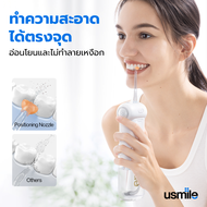 【การดูแลส่วนบุคคล】 usmile C10 water flosser 4 modes 95 days battery life