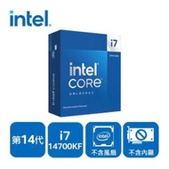 (聊聊享優惠) INTEL 盒裝Core i7-14700KF (台灣本島免運費)