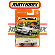 MBX Matchbox 1994 LEXUS LS 400 Metallic Pearl Beige White Racing Sports 64 Diecast Car Hotwheels Col