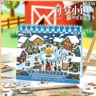 [B&W] Qimeng Town Landscaping Sticker Book 3d Three-Dimensional Cabin Scene Sticker Book Three-Layer