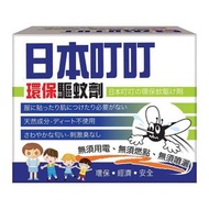 日本叮叮 防蚊環保驅蚊劑35G