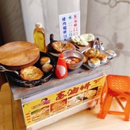 蔥油餅 宵夜 攤車 夜市 點心 小吃 台式 袖珍 手作 迷你 食玩