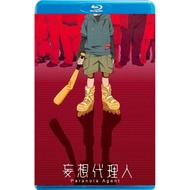 Blu-Ray Tv Drama---BD50 Delusional Agent/Paranoia Agent (2004) Total 3 Discs