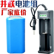 Three Sections18650Parallel Battery Pack Triangle Lithium Battery Pack3.7VRechargeable4.2VFlashlight